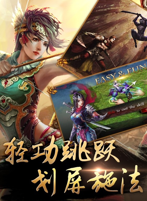 口袋征服手机版官方最新版本