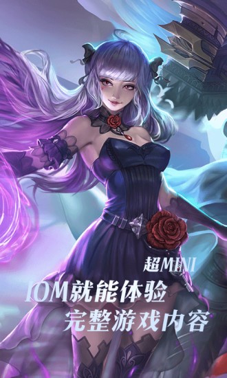 完美世界云游戏完整版