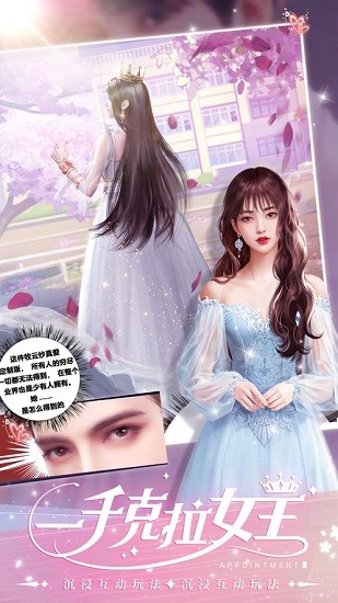 一千克拉女王九游游戏