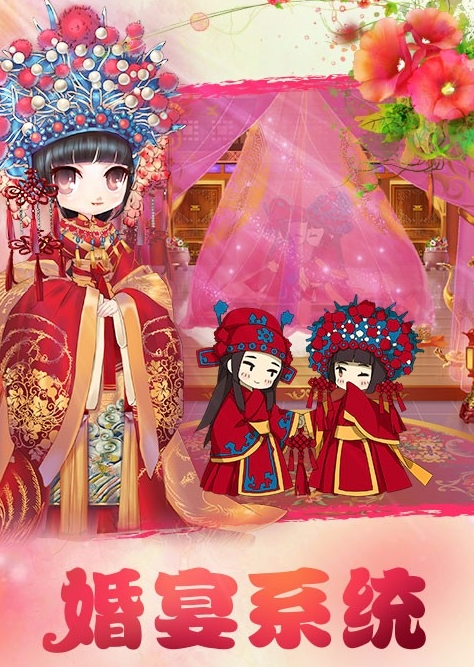果盘手游宫廷q传