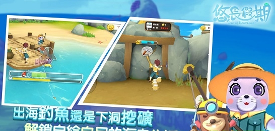 悠长假期九游手游