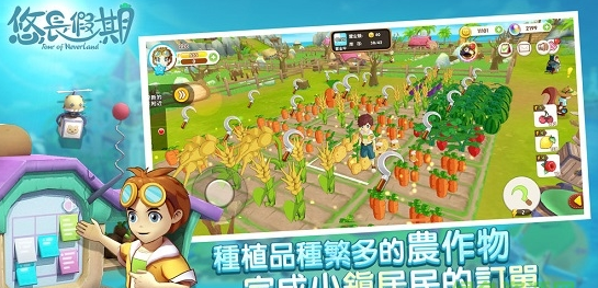 悠长假期九游手游