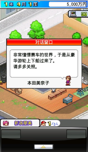 赛车GP开幕方程式大奖赛