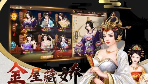 兴唐情缘游戏