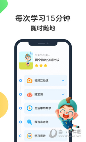 英语绘本故事